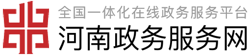 平顶山市科学技术局