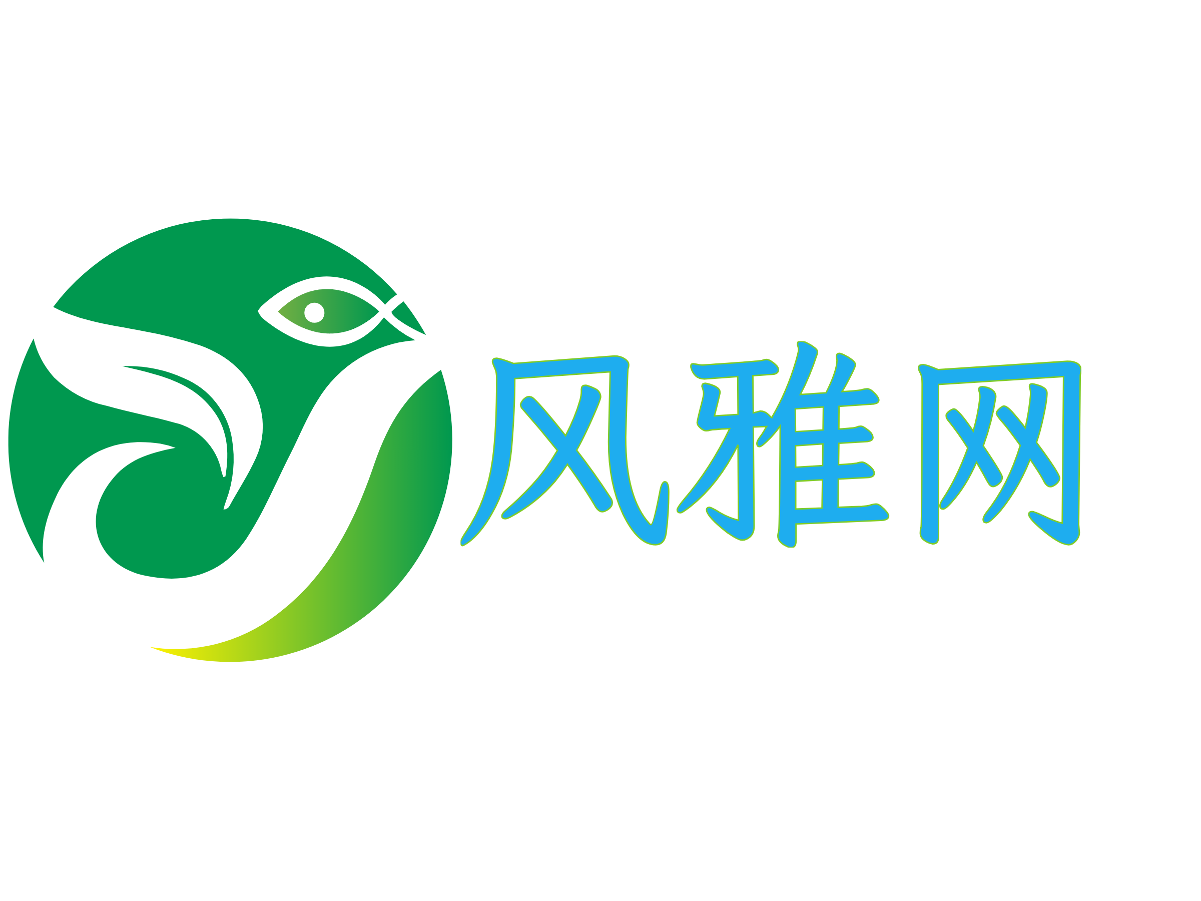 子学运势